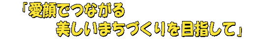 łȂ܂Âڎw