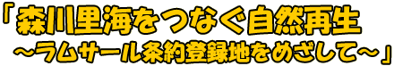 uX엢CȂRĐ`T[o^n߂ā`v