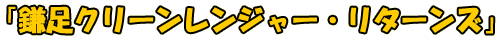 uN[W[E^[Yv
