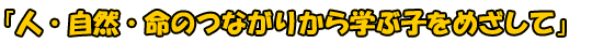 lERÊȂ肩wԎq߂