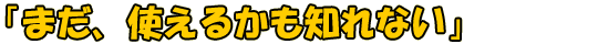 u܂Ag邩mȂv