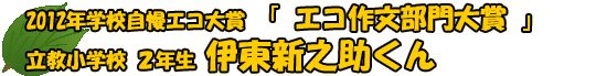 2012NwZGR GR앶 wZ@QN@ɓVV