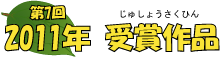 2011ǯ7˼޺