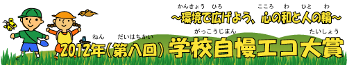 2012ǯ8˼޺