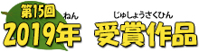 2019ǯ15˼޺